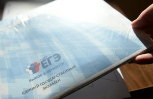 2 февраля в России состоится апробация новых технологий проведения ЕГЭ