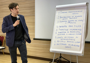 Глава Черноголовки принял участие в разработке стратегии развития образования города