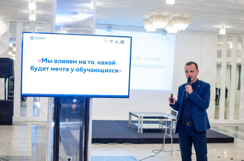Семинар-совещание «Воспитание в диалоге настоящего и будущего»,  Санкт-Петербург